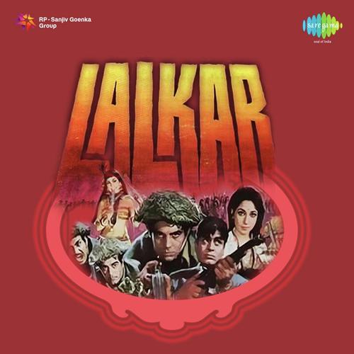 Lalkaar (1972) (Hindi)
